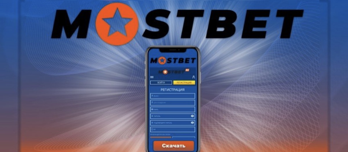 Mostbet casino: Откройте для себя азартные игры онлайн