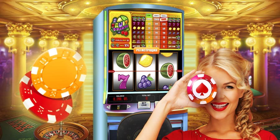 Потрясающие автоматы Риобет казино, которые каждому придутся по душе