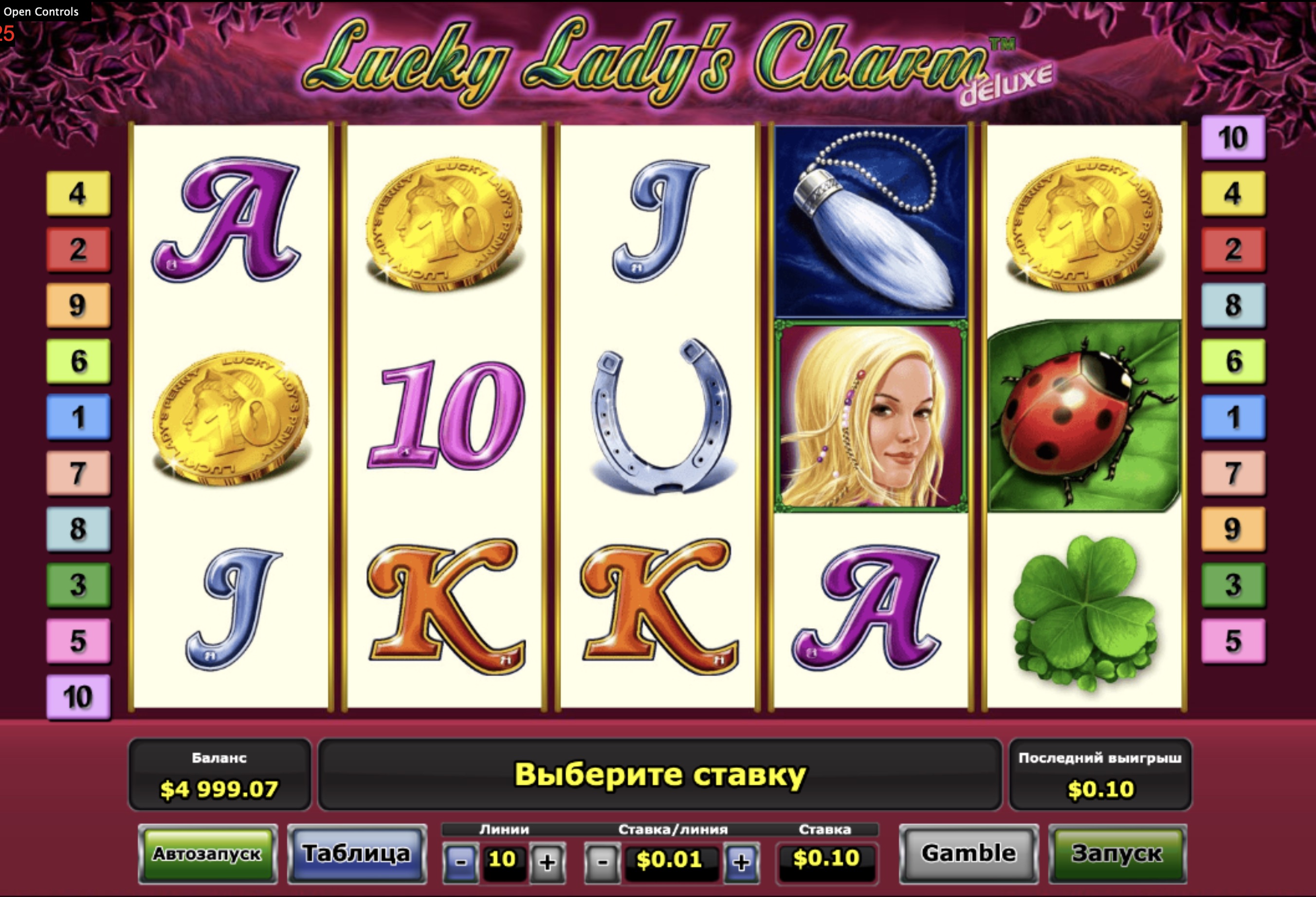 Игровой автомат «Lucky Ladys Charm Deluxe» на официальном сайте казино  Вулкан