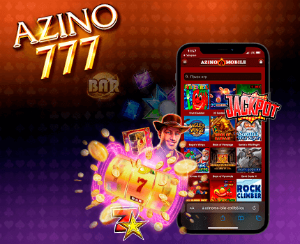 Характеристики виртуального казино Азино777