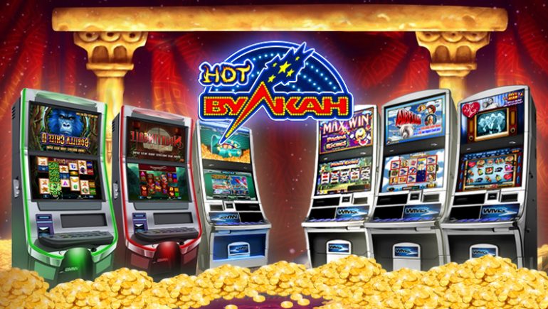 Вулкан казино онлайн — царство азарта, куража и крупных Джек-потов