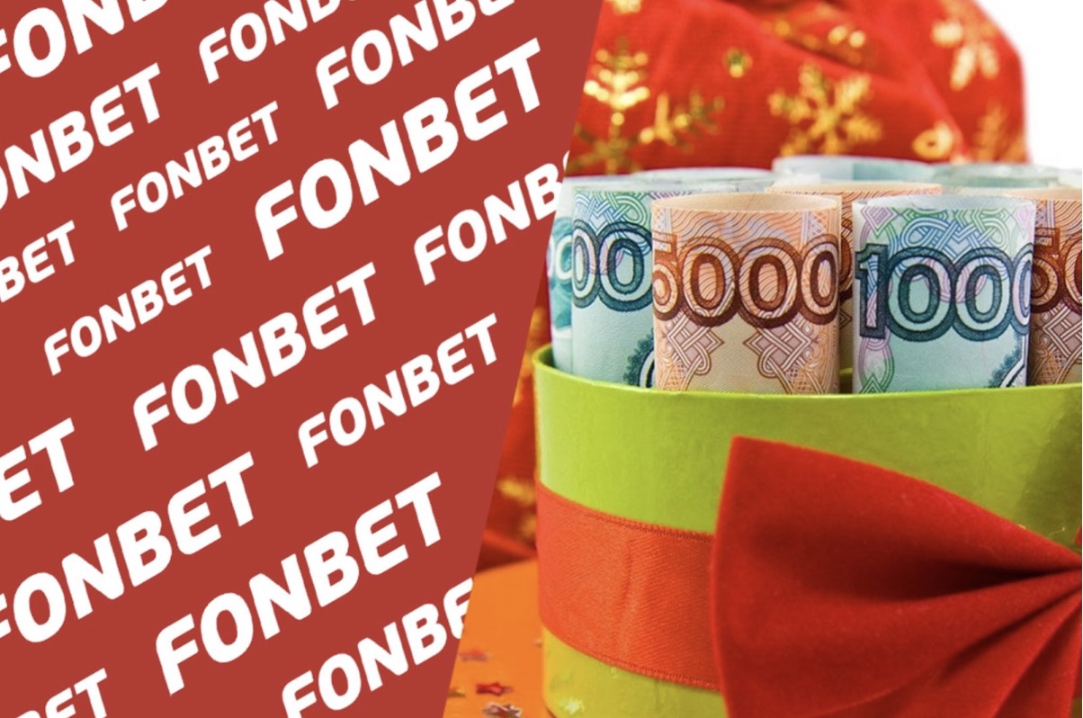  Fonbet:     