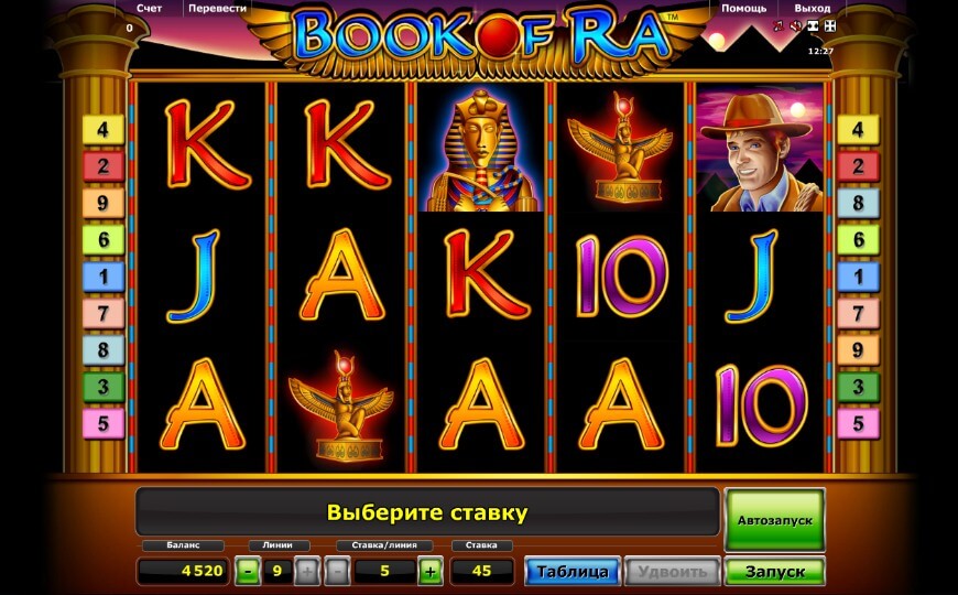 «Book of Ra» — классика мира игровых автоматов в Champion Casino