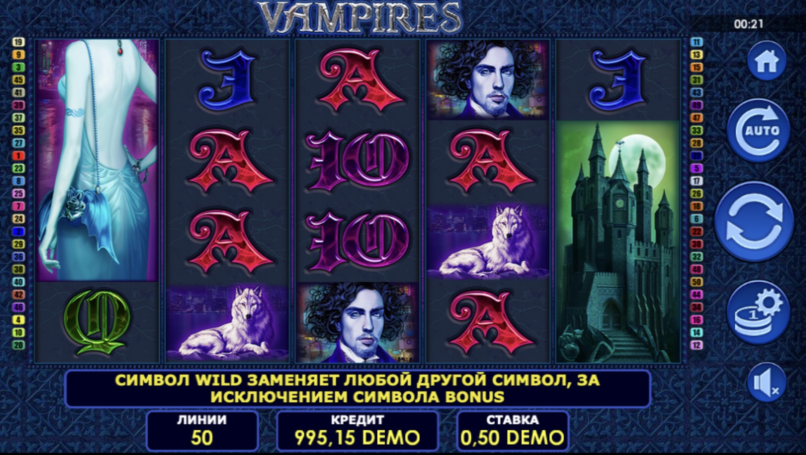    Vampires   Amatic Industries   